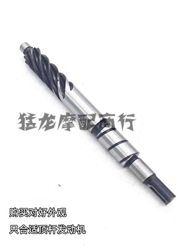 J ใช้กับเจ้าชาย 125 Hj125-8 / 8C / 8E / 8F / 8K / 8M เครื่องยนต์ความเร็วเพลาความเร็วเพลาซีลน้ำมัน