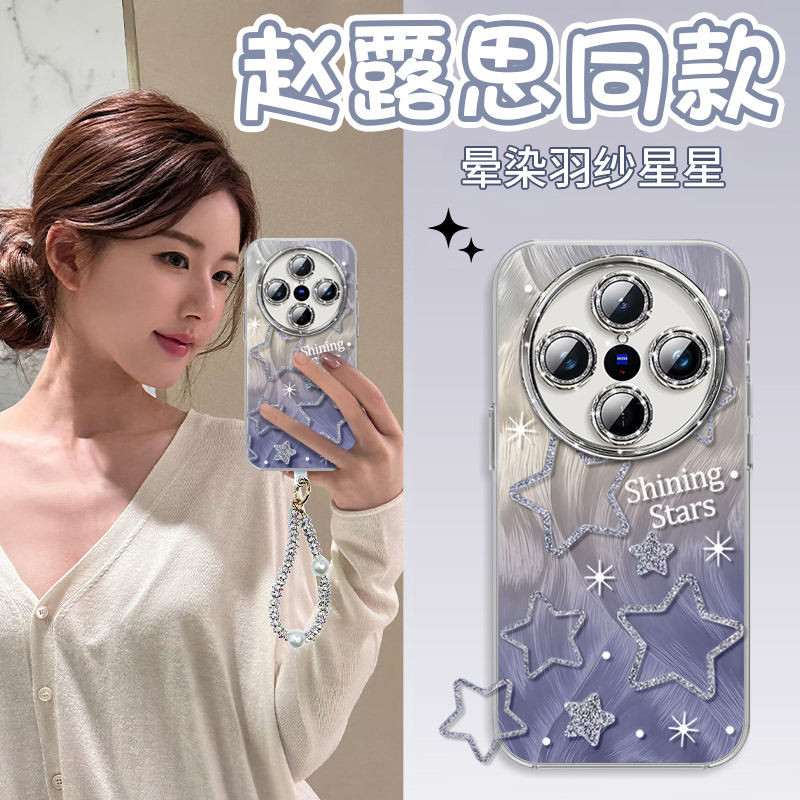 Sfumato Stars เหมาะสําหรับ Vivox200pro เคสโทรศัพท์มือถือ X200 ฝาครอบป้องกัน Mini ใหม่ซิลิโคนพิเศษ X1