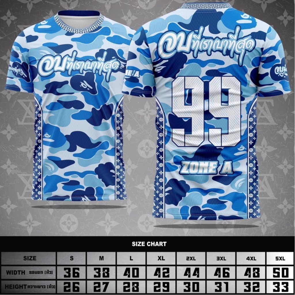 เสื้อพิมพ์ลาย Zone A รุ่น มีเบอร์ จบที่เรา เบาที่สุด ลายพราง เสื้อคำคมวัยรุ่น ราคาถูก เสื้อเท่ๆ