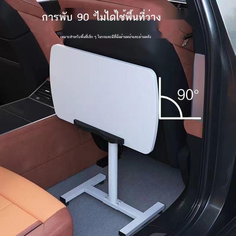 【การใช้งานหลายฉาก】การพับบ้านโต๊ะทำงานโต๊ะรับประทานอาหารโต๊ะอาหารร่วมที่นั่งด้านหลังโต๊ะรถยกกระดานโร