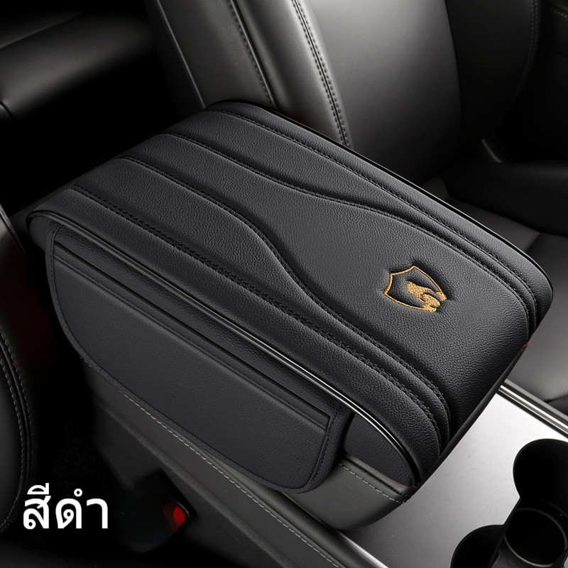 มีสไตล์สีสัน Universal Fit PU หนังปรับคอนโซลกลางรถ Pad ที่เท้าแขนทนทานเหมาะกับรถยนต์ส่วนใหญ่ CX30 Fit Civiv 田 ใช้งานง่าย Suzuki Celerio Teana ป้องกัน ราคาถูก Shopee Lazada