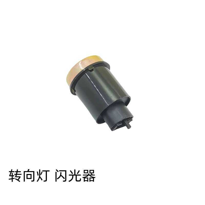 J เหมาะสำหรับ Shengshi 150D 350D / M Scooter Retrofit อะไหล่ไฟเลี้ยว Flasher Horseshoe Tick