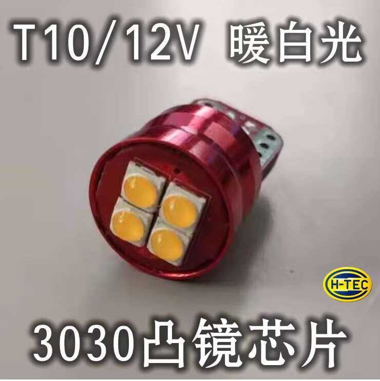 J 12V T10 W5w สั้นพิเศษ T4.5W H6w 3030-Led 4 ลูกปัดแสงขาวอบอุ่นขาวอบอุ่นเหลืองขาว