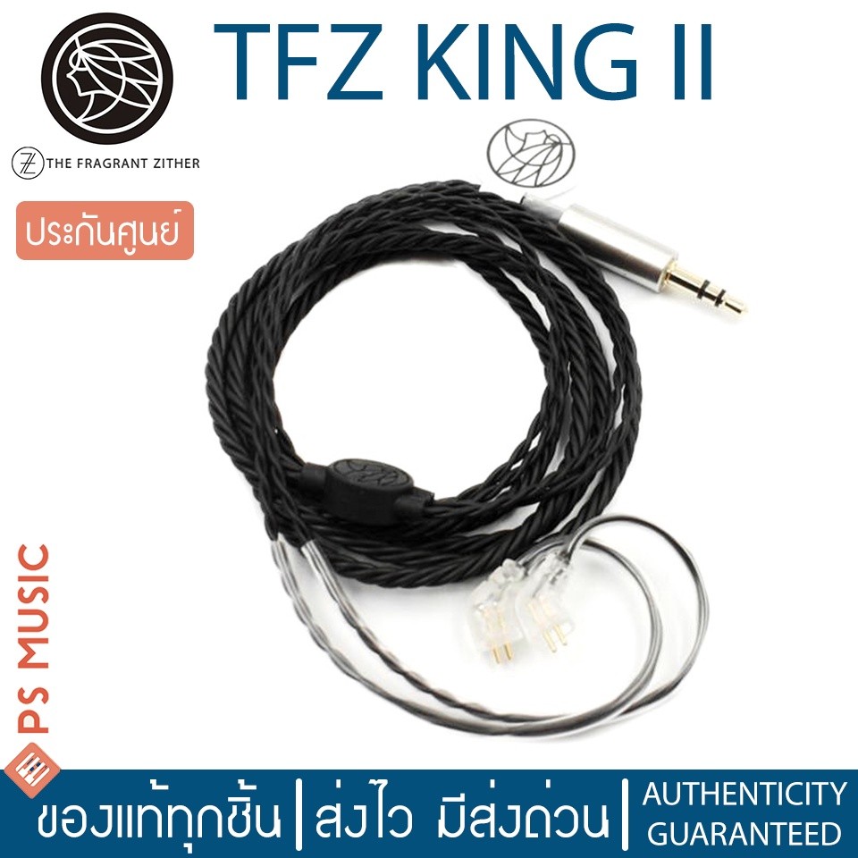 [ลดล้างสต๊อก] TFZ KING II หูฟังอินเอียร์ หูฟัง IEM ระดับ Audiophile สีแดง ถอดสายได้ ไดร์เวอร์ Graph