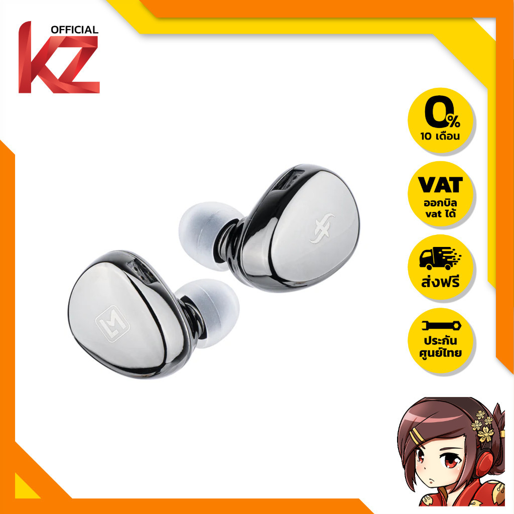 SIMGOT EA500 LM หูฟัง IEMs 1 ไดรเวอร์ Dynamic ไดอะแฟรม ลิเธียม-แมกนีเซียม ของแท้ ประกันศูนย์ไทย