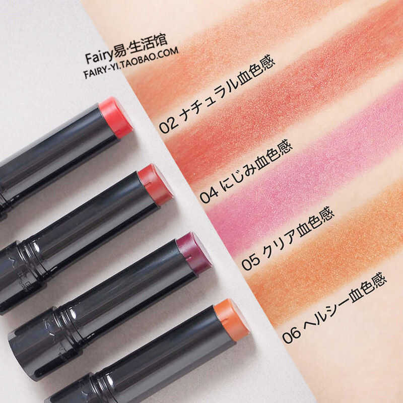 ▣ ลิปสติกลิปบาล์มสีอ่อนเนื้อแดง Kate Kai Duo แบบญี่ปุ่น