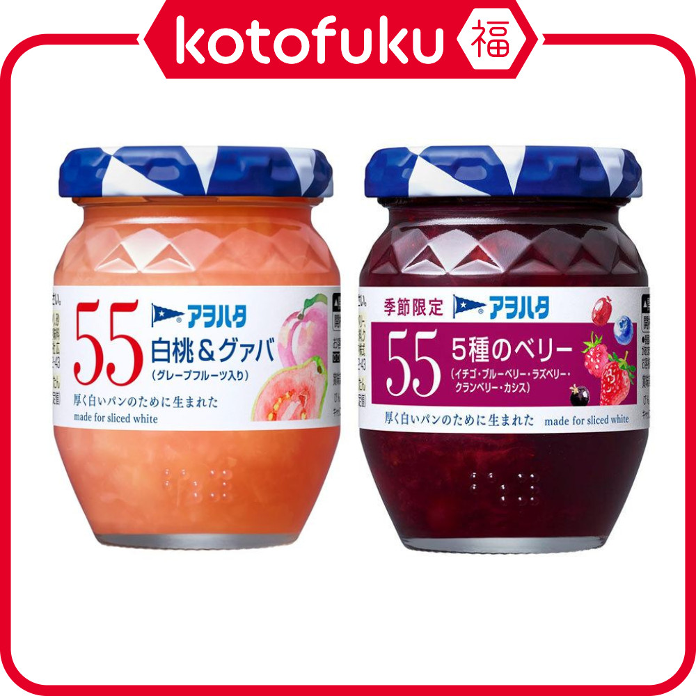 Japan AOHATA 55 Jam (ไวท์พีช & ฝรั่ง / เบอร์รี่ 5 ชนิด) 150g
