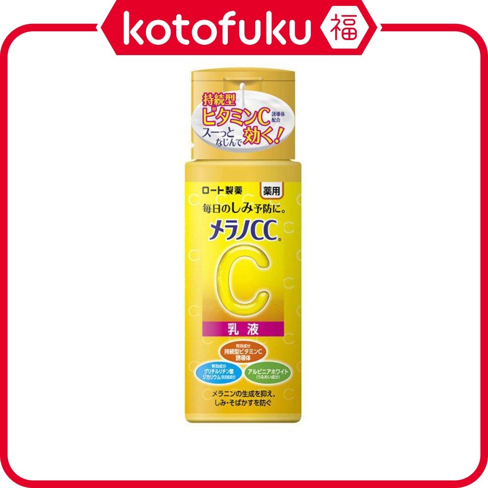 Rohto Melano CC Medicinal Anti-blemish Whitening Milky Lotion 155g JP
