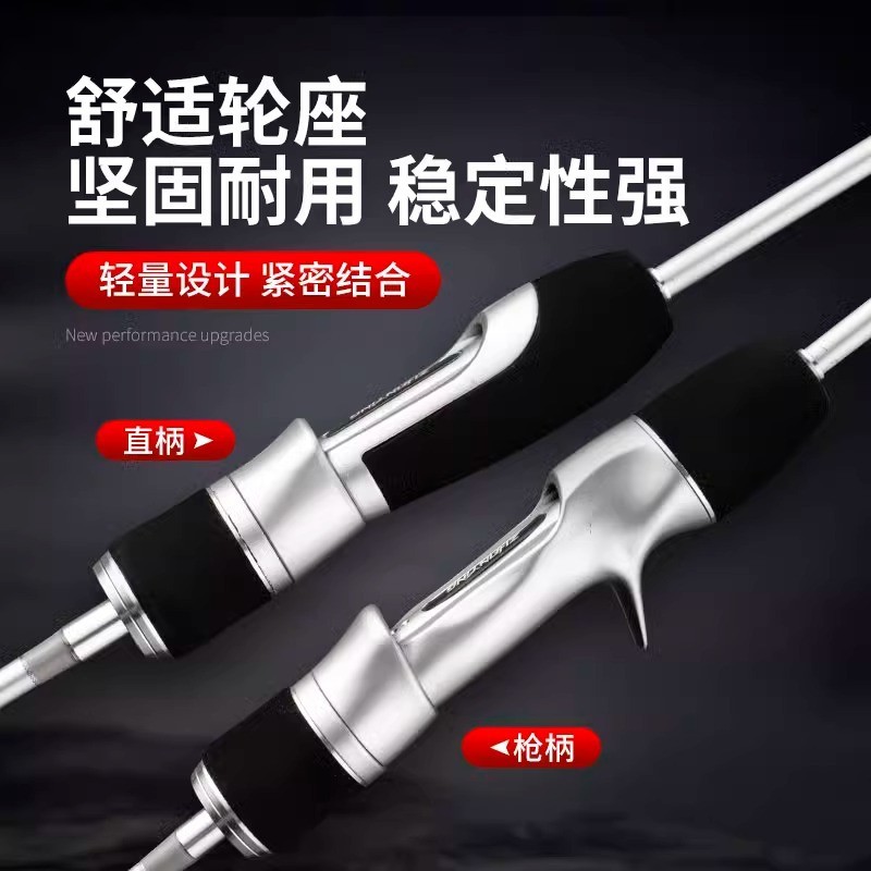 ดวงจันทร์สีเงิน Luya Rod Micro-Object Mouth Rod Super Soft ul ปรับก้นก้านตกปลาก้านทะเลชุดมือใหม่ 20