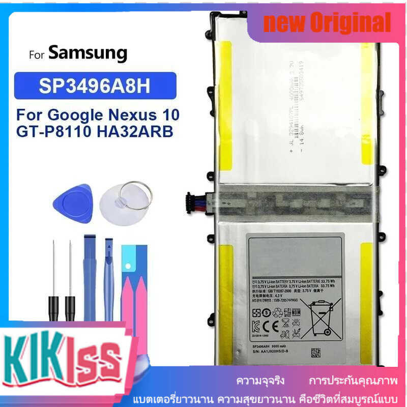 new Samsung Google Nexus 10 GT-P8110 P8110 SP3496A8H Battery 9000mAh