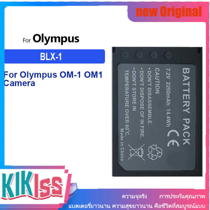 BLX-1 แบตเตอรี่ For Olympus OM-1 OM1 Camera 2250mAh