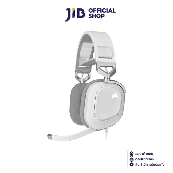 HEADSET (หูฟัง) CORSAIR HS80 RGB USB (WHITE) (CA-9011238-AP)