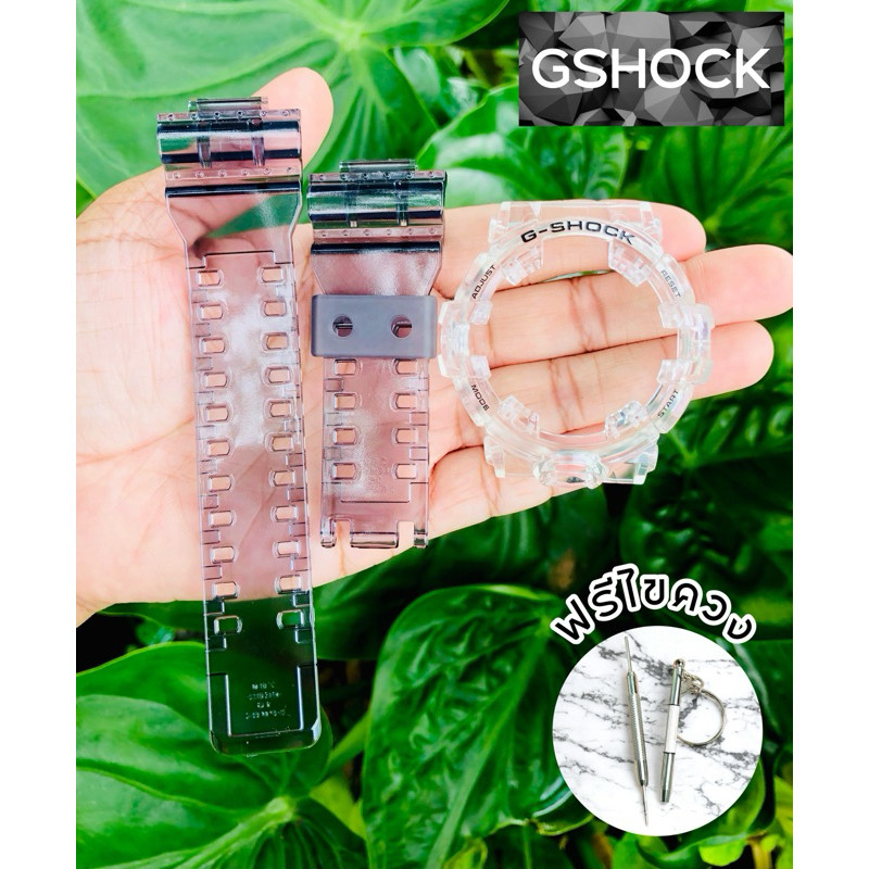 กรอบสาย Gshock รุ่น GA-700 , GA-735 , GA-710 ของแท้ % ฟรีไขควง