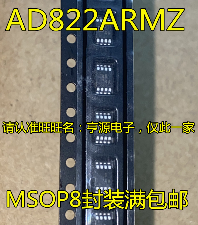 ชิป B4A AD822ARMZ AD822ARM AD822 MSOP8