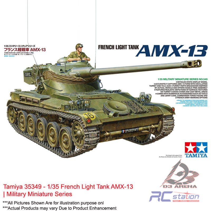 Tamiya 35349 - 1/35 รถถังไฟฝรั่งเศส AMX-13 | ซีรีย์จิ๋วทหาร