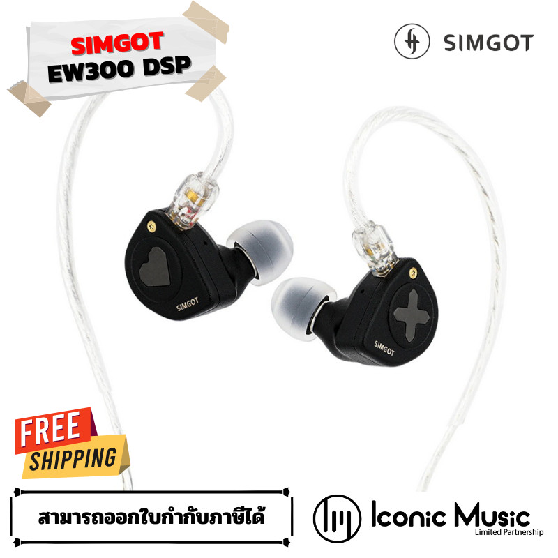 Simgot EW300 DSP หูฟัง 3 ไดร์เวอร์ 1DD+1Planar+1PZT  มี DAC และมีไมค์ในตัว รองรับมือถือ TypeC ของแท