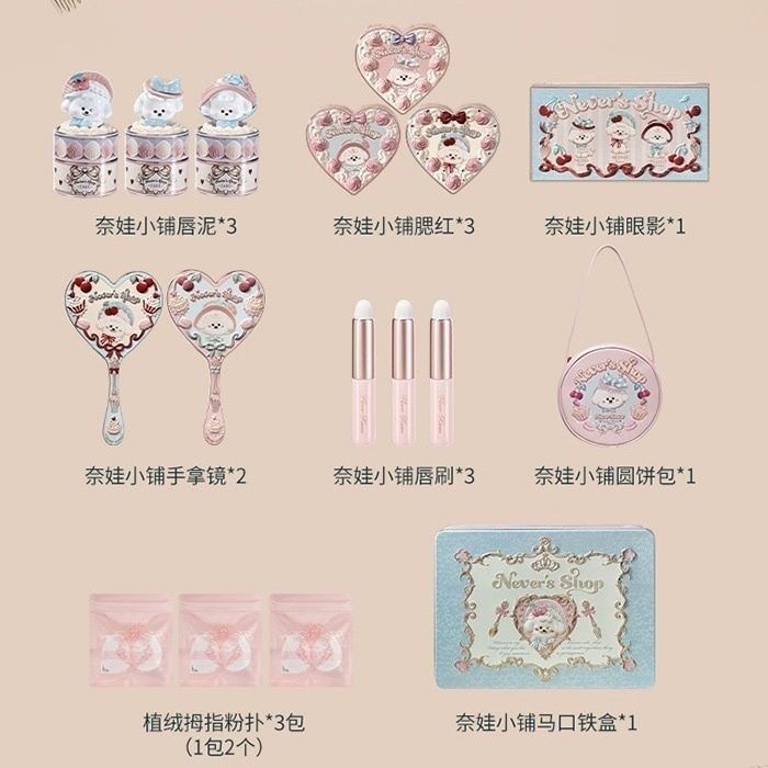 Set Flower Knows Naiwa Series allin Full Set Makeup Lipstick Blush Eyeshadow Birthday Gift Premium
