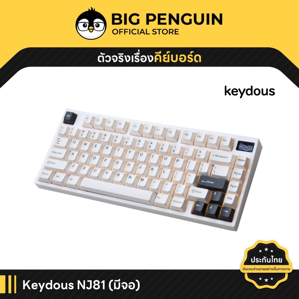 [โค้ดคุ้มลด 20%] Keydous NJ81 TFT Screen คีย์บอร์ดไร้สาย Bluetooth Wireless Mechanical Keyboard