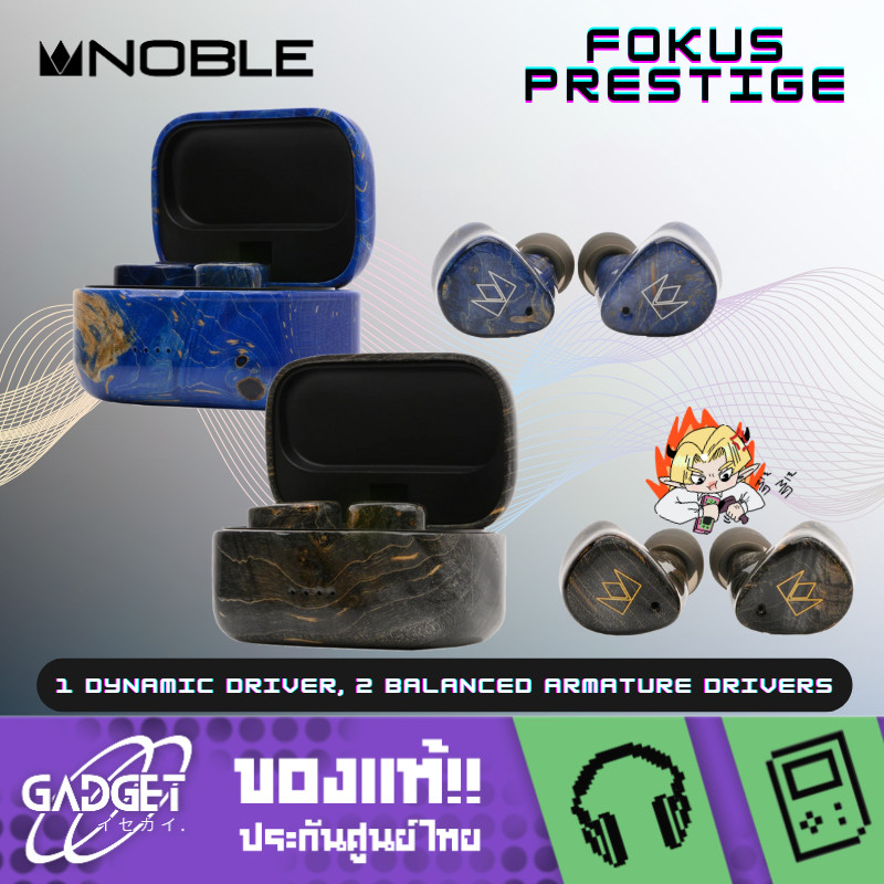 หูฟังไร้สาย Noble Audio - FoKus Prestige 1 Dynamic Driver, 2 Balanced Armature Drivers / 500 mA bat