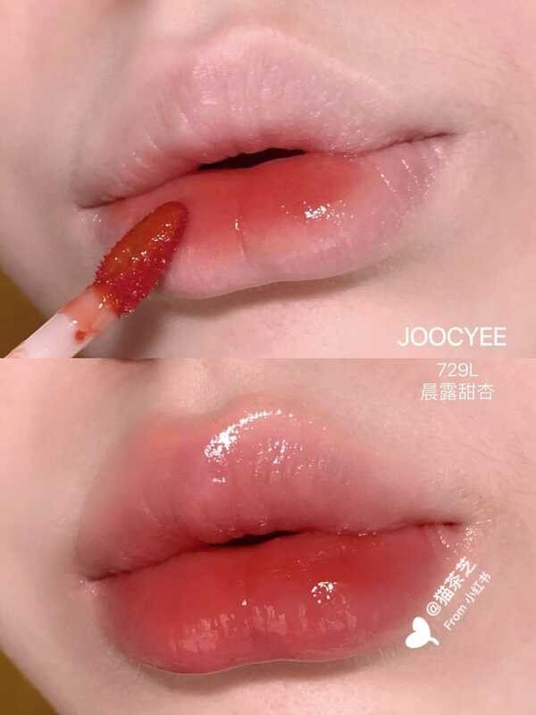 ▣ Joocyee Leavened Color Matte Lip Glaze Moisturizing Nature Enhanced Apricot Lipstick เหม