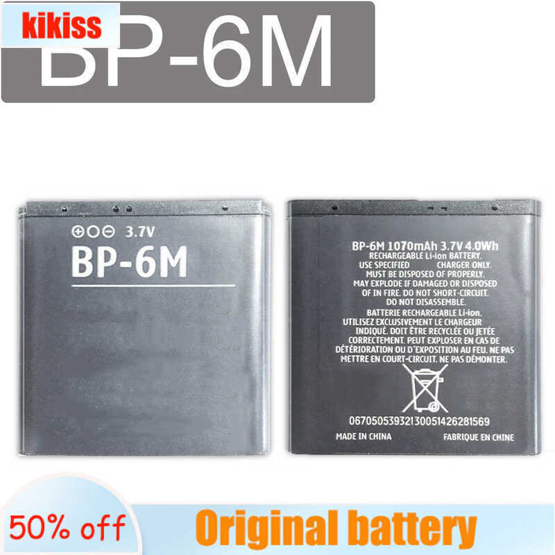 แบตเตอรี่สำหรับ Nokia N93 N73 9300 6233 6280 6282 3250 6234 6288 9300i N77 6151 6290