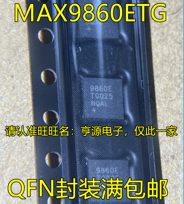 ชิป MAX9860 MAX9860ETG 9860ETG 9860E QFN