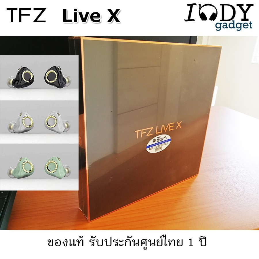 Tfz Live X ของแท้ รับประกันศูนย์ไทย หูฟัง Inear Golden Dynamic Driver Double Magnetic สาย 2 pin สีท