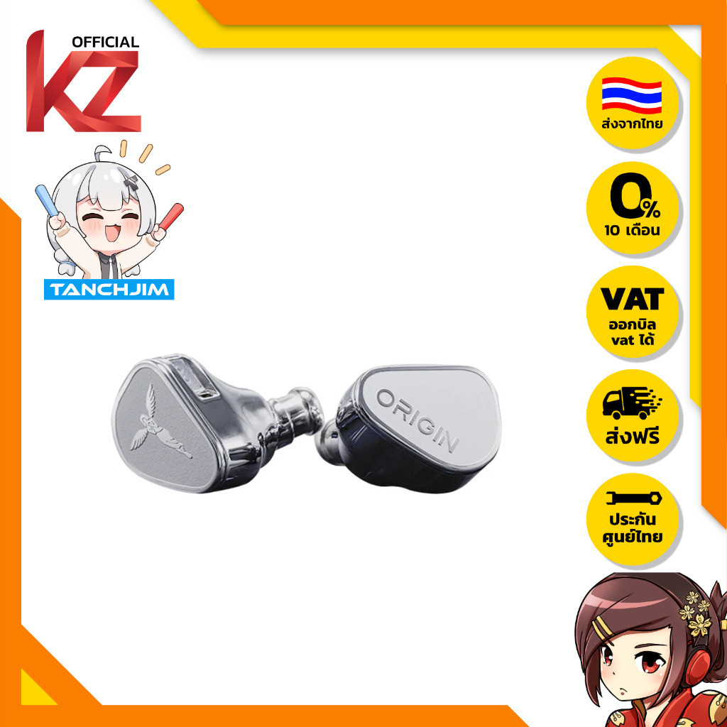 [ประกันศูนย์ไทย] TANCHJIM Origin หูฟัง IEMs 1 ไดรเวอร์ไดนามิก เปลี่ยนท่อนำเสียงได้ สาย OFCชุบเงิน