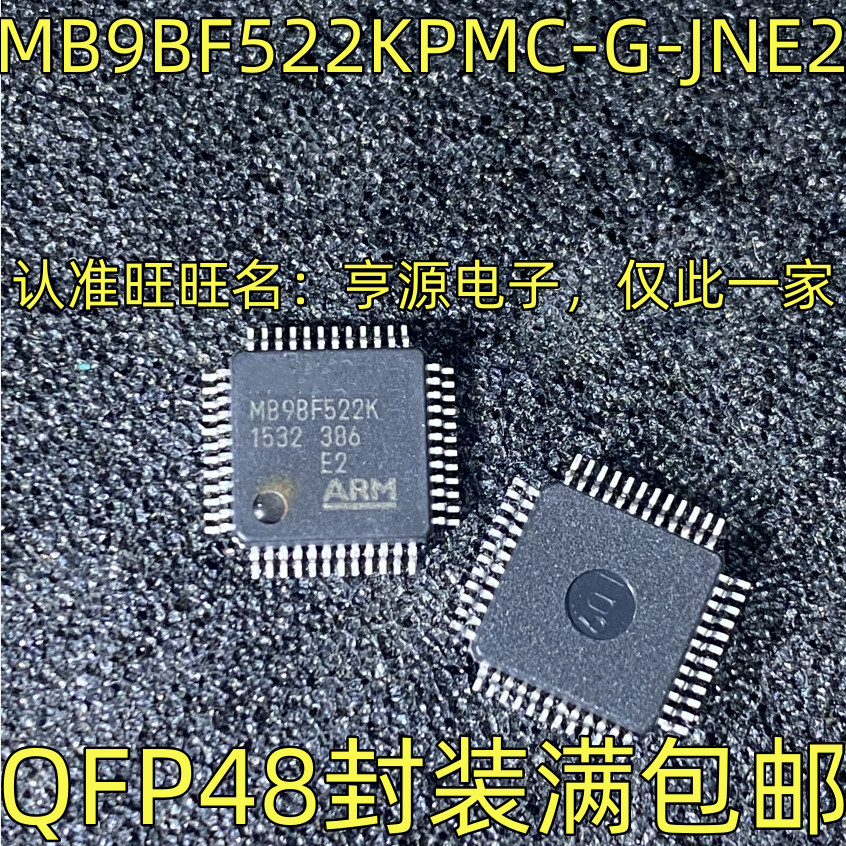 ชิป MB9BF522KPMC-G-JNE2 QFP-48 MB9BF522K