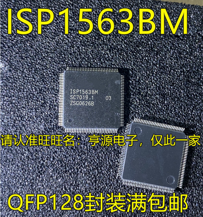 ชิป ISP1563 ISP1563BM QFP128 QFP IC