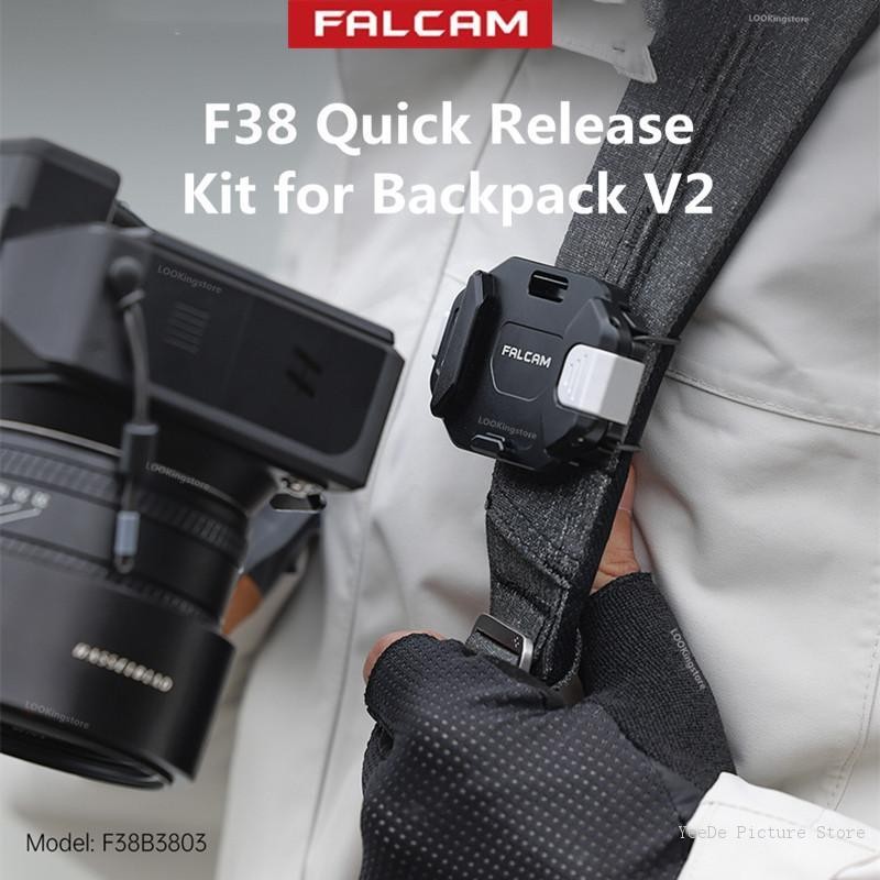 Falcam F38 Quick Release Kit สําหรับกระเป๋าเป้สะพายหลัง V2 F38B3803 Quick Release ฐานสําหรับกล้องกระ