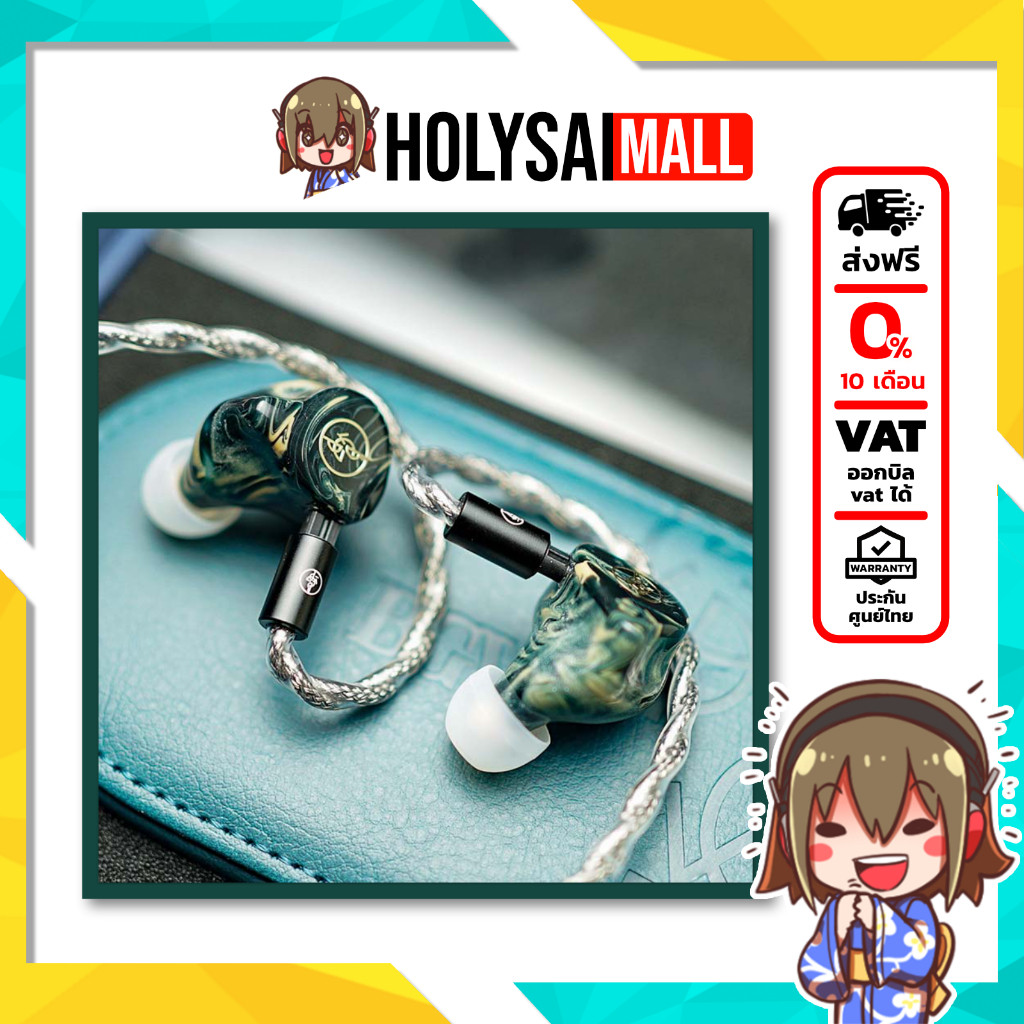 BGVP Phantom Special edition หูฟัง Hybrid 8 ไดรเวอร์ 2BA+2DD+2EST+2BCD ระดับเรือธง ประกันศูนย์ไทย
