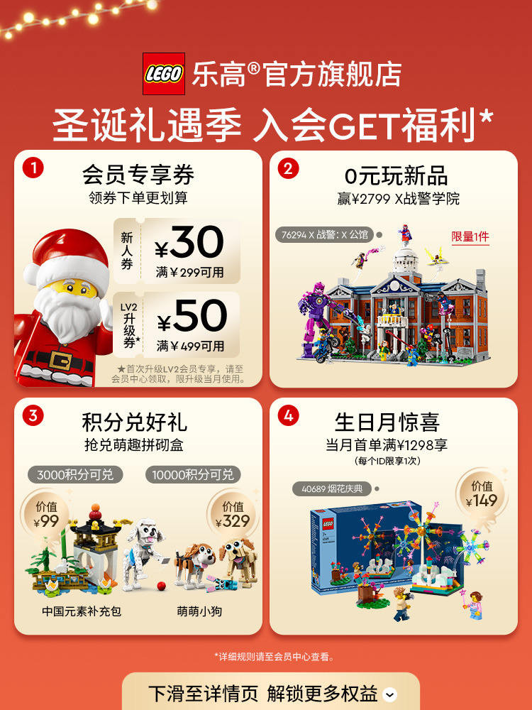 LEGO ร้านค้าเรือธงอย่างเป็นทางการ 42179 Earth และ Moon Orbit Model Building Blocks ของขวัญของเล่นเด