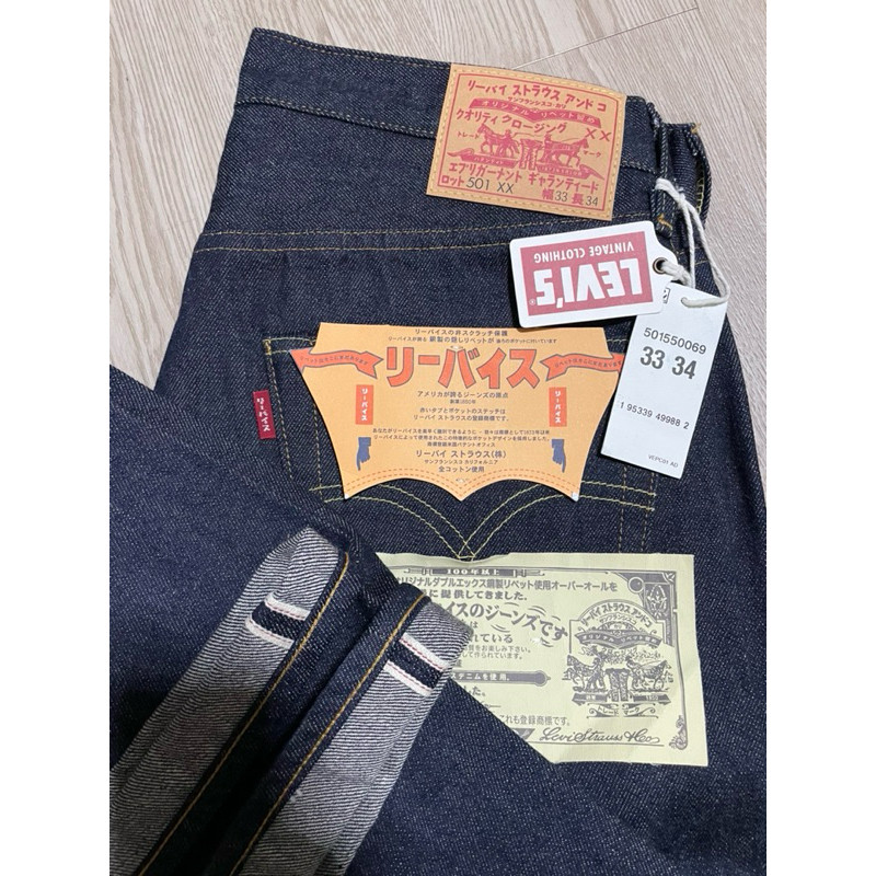 Limited Edition ผลิต501ตัวในโลก LVC Celebrates 501 Day with 1955-Inspired Release