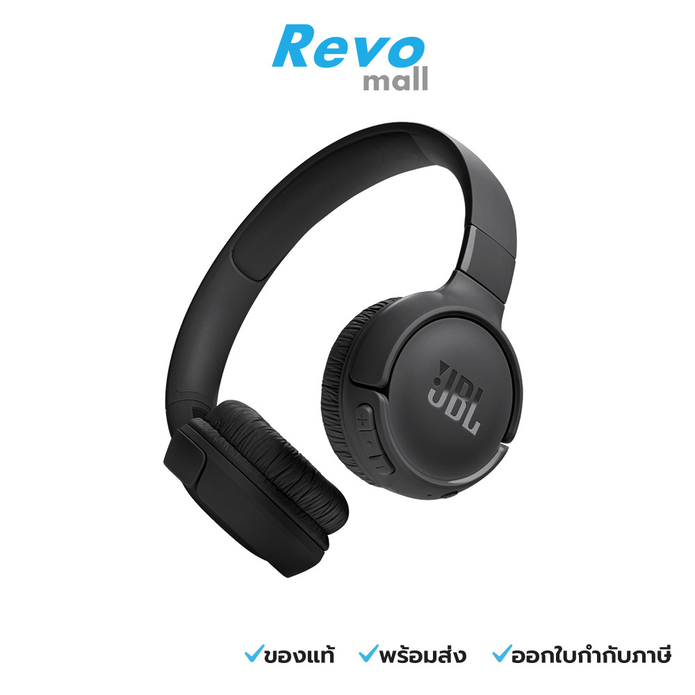 JBL หูฟังไร้สาย JBL-Tune 520BT รุ่น JBL-Tune 520BT