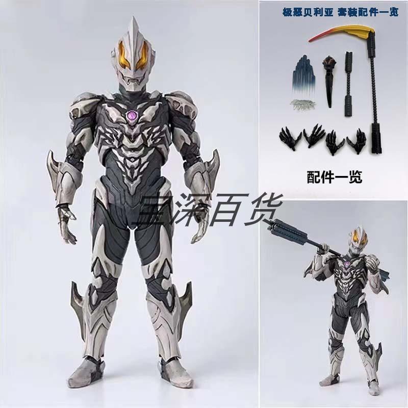 ความกล้าหาญ Yume Ultraman Ultraman รูป SHF Cero Digatli Gazeta Torre ข้อต่อ Super Posable รูป