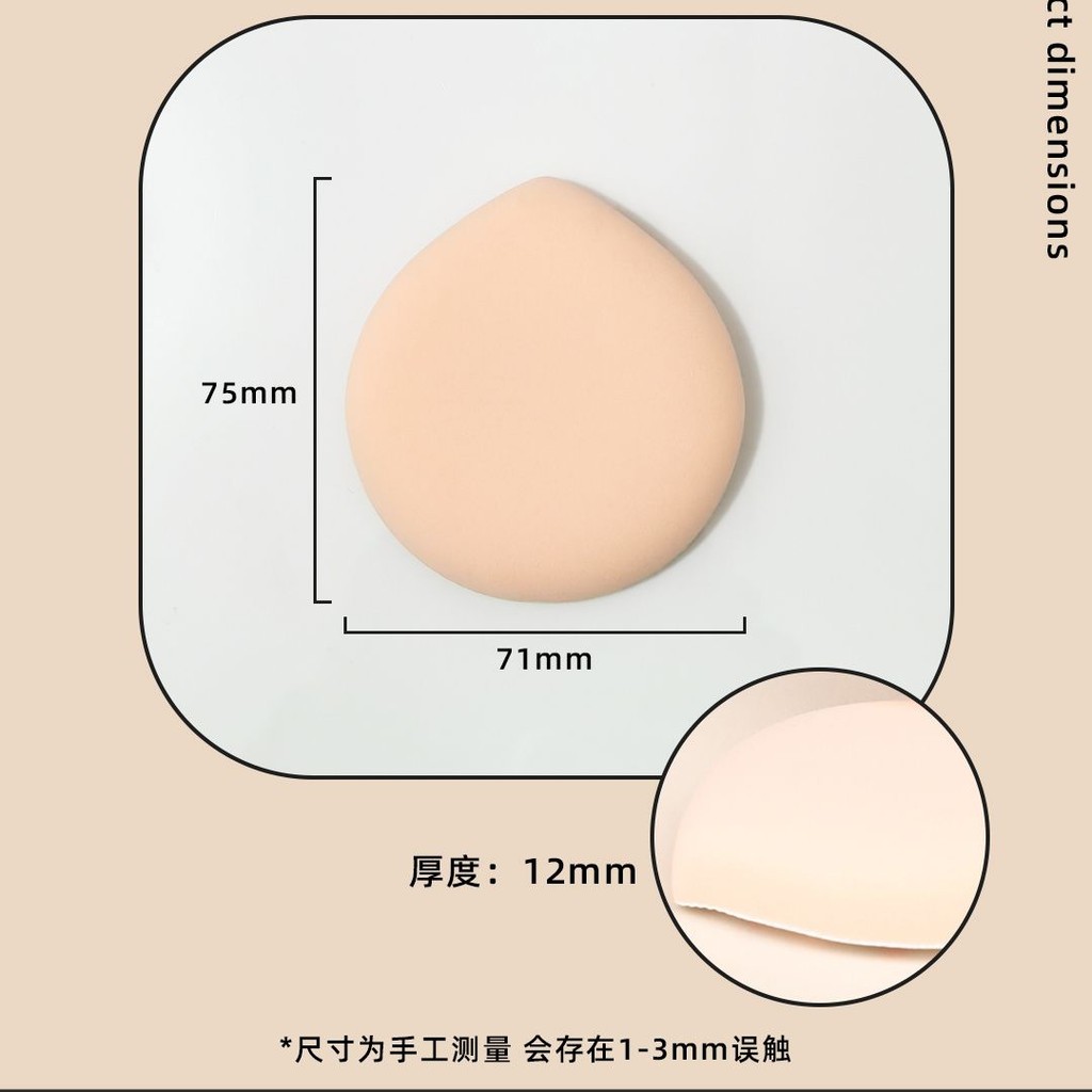 สับปะรดสีแดงหยดน้ําใหญ่ [100 ชิ้น] รวมกันสับปะรดสีดําแต่งหน้าพัฟสายไหมพัฟนุ่ม