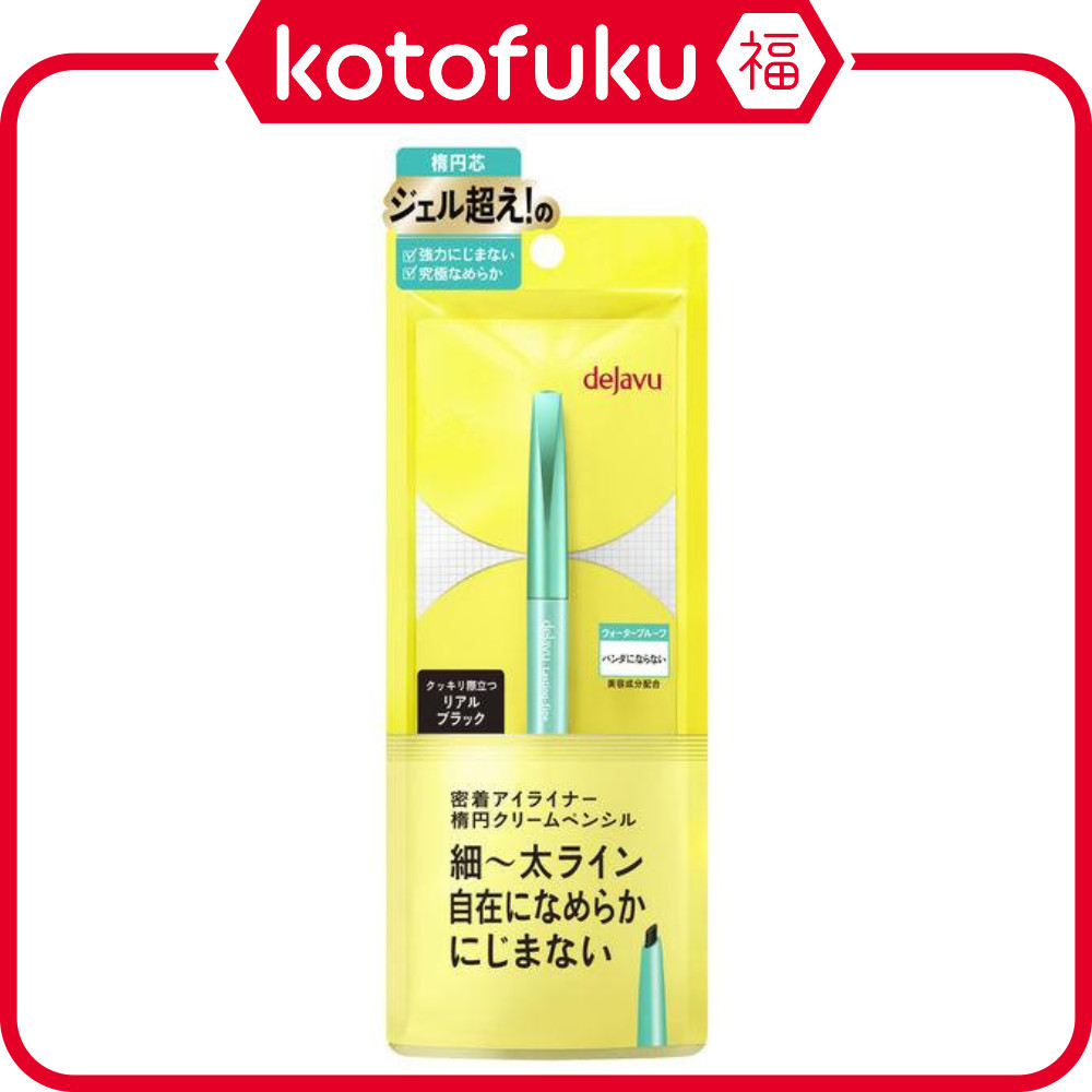 Dejavu Lasting Fine A Cream Pencil Eyeliner (สีดําจริง) JP
