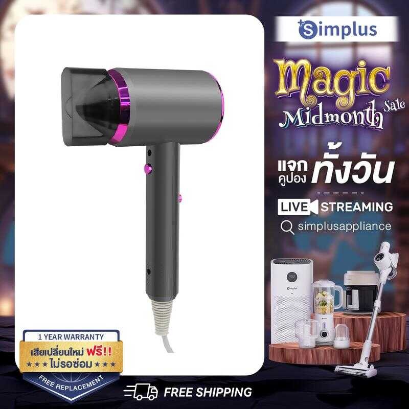 [Midmonth Sales][Live] Simplus ไดร์เป่าผมอัจฉริยะ ลมแรง 3 ระดับ ปรับความเร็วได้ ระดับพร้อมหัวฉีดกระจ