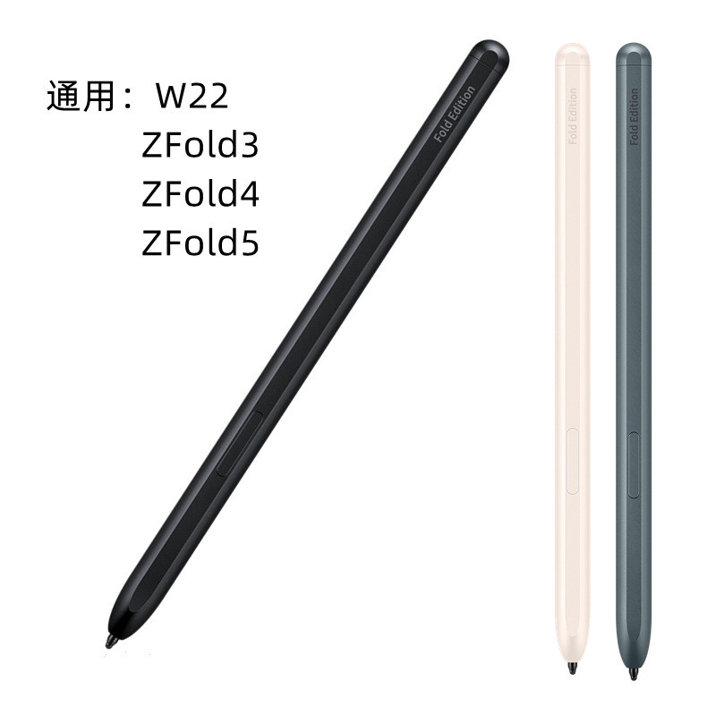 เหมาะสำหรับ Samsung ZFold4 stylus, หน้าจอพับ ZF3 touch pen, ZFlod5 stylus W22 โดยไม่มีมาตรฐานข้ามพร