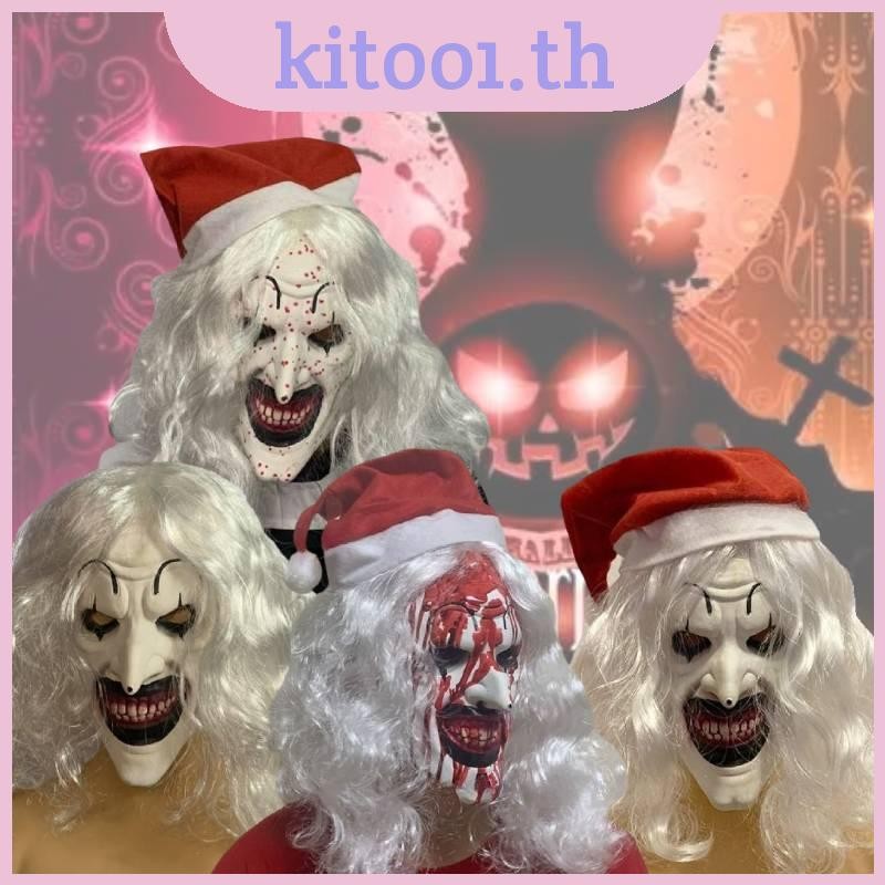 ของแท้ Terrifier 3 Mask Latex Creepy Killer Clown สีดําและการออกแบบสีขาว