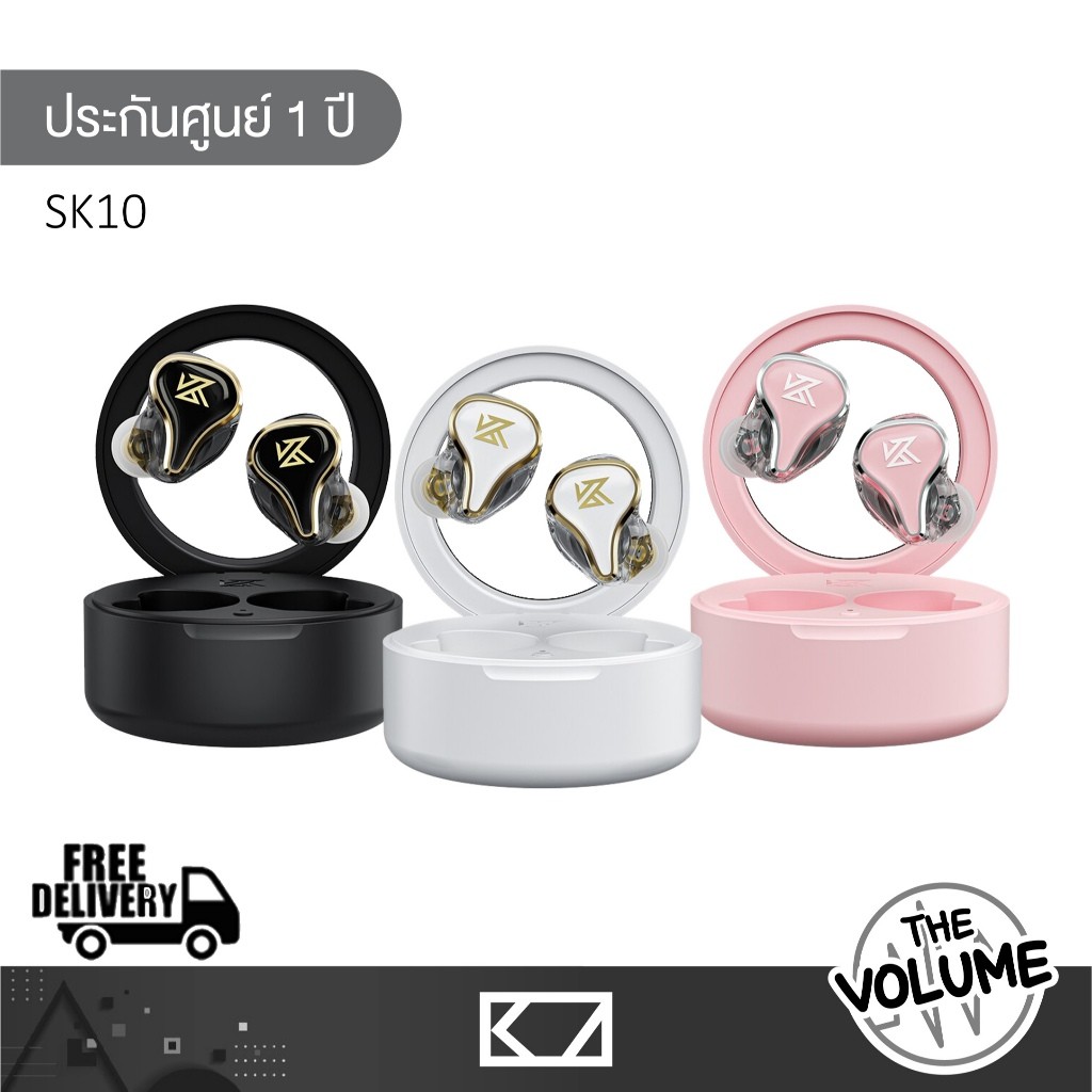 KZ รุ่น SK10 หูฟัง TWS Gaming Bluetooth 5.2 (รับประกันศูนย์ 1 ปี)