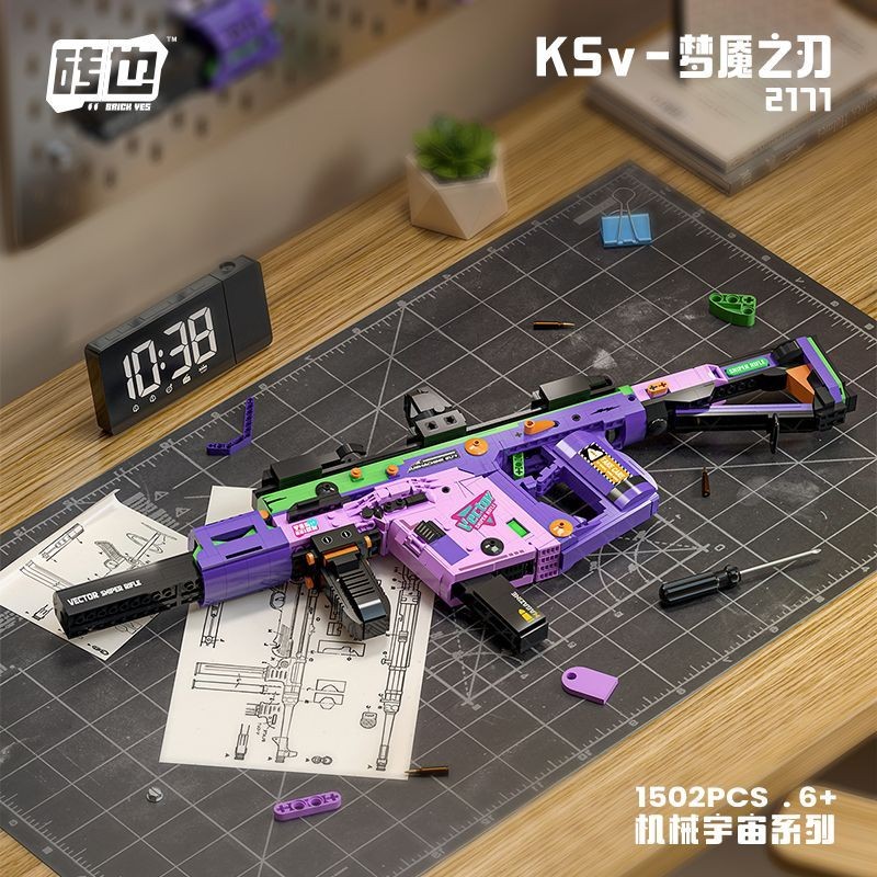 Bianye MP5-Dark Night Ghost Modular Machine Gun อนุภาคขนาดเล็กบล็อกอาคารผู้ใหญ่ยากของเล่นของขวัญเคร