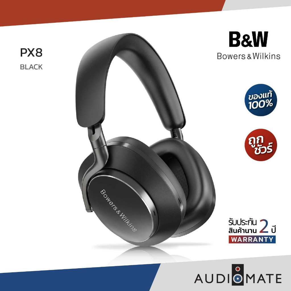 B&W Px8 Wireless Over Ear Headphone/ หูฟัง ยี่ห้อ B&W รุ่น Px8 / รับประกัน 2 ปี โดย บริษัท Music Pl