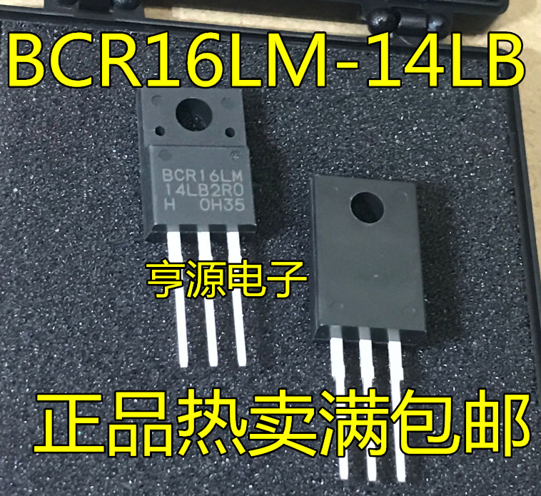 ชิป BCR16LM BCR16LM-14LB