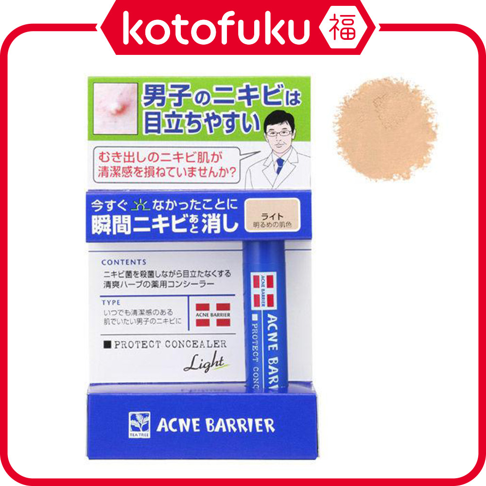 Ishizawa Mens Acne Barrier Medicated Concealer for Men - Light (5g) JP
