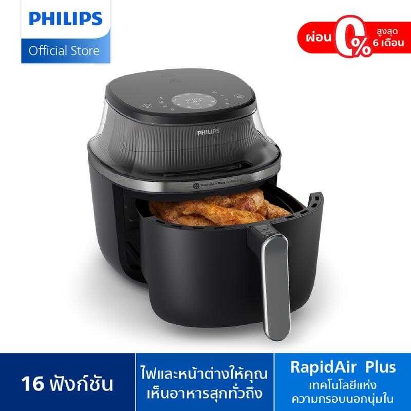 Philips Airfryer 3000 Series หม้อทอดอากาศฟิลิปส์ ซีรีย์ (Na331/00)