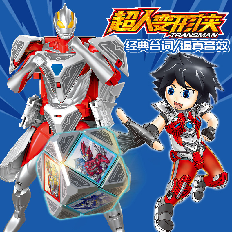 ใหม่ Ultraman Transformer Rubiks Cube Mecha Sound Effect Boy DIY ของเล่นเด็กของขวัญกล่อง