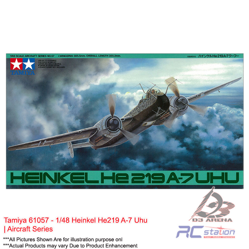 Tamiya 61057 - 1/48 Heinkel He219 A-7 Uhu | ซีรีย์เครื่องบิน