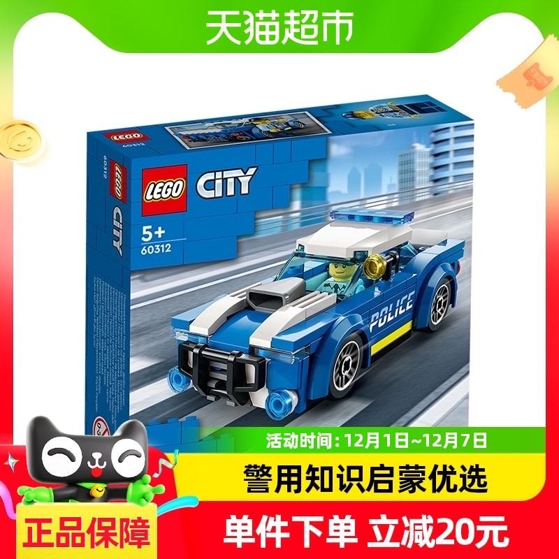 LEGO City Police Car 60312 ของเล่นบล็อกตัวต่อสำหรับเด็กชายและเด็กหญิง 5+ [คลังสินค้า 6 แห่งสินค้าลิ
